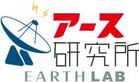 株式会社EARTH研究所